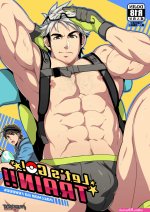 yaoi online bara
