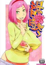 boruto naruto next generations sakura hentai comic