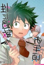 manga sex bxb
