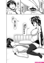 かわはぎ亭エロ漫画