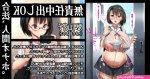 かわはぎ亭エロ漫画