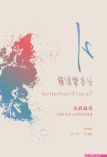 织田non 禁漫天堂