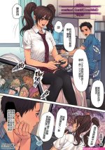 织田non 禁漫天堂