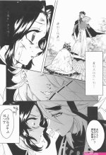 comic hentai nezuko
