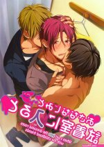 yaoi threesome manhwa
