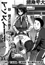 hentai comic mother cheating