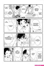 izuku dj