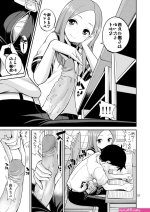 a漫 henital