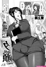 a漫 henital