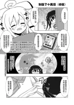a漫 henital