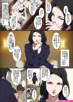 komik hentai mama dan yuichi