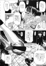 komik hentai mama dan yuichi