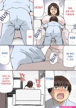 komik hentai mama dan yuichi