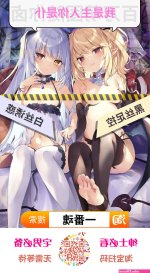 禁漫天堂login