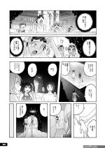 猫畑 色情漫画 中文