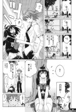 猫畑 色情漫画 中文