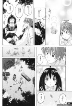 猫畑 色情漫画 中文