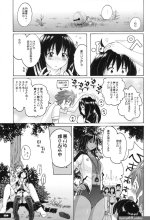 猫畑 色情漫画 中文
