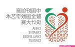 长弓燧龙 喝醉的优菈篇