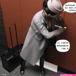 制服狩3 空姐篇2