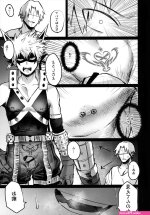 セックス ヒロアカ
