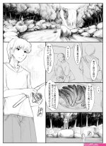 エロマンガあぶぶ