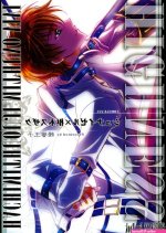 yaoi bl gay comic manga hentai webtoon incest