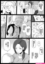 テラスmc 黒人転校生にntrる