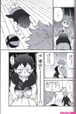 haikyuu hinata und kageyama geschlechtsverkehr comic