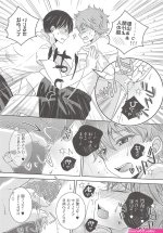 haikyuu hinata und kageyama geschlechtsverkehr comic