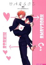 haikyuu hinata und kageyama geschlechtsverkehr comic