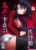 classroom of the elitehentai comics