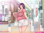 gaden 地下室 hentai pic
