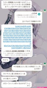 タブー 精神 エロマンガ
