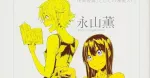タブー 精神 エロマンガ