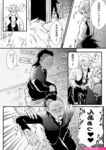 shinazugawa 乳首 rule34