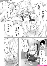 八木戸マト エロ