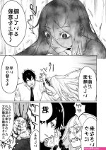 八木戸マト エロ