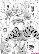 八木戸マト エロ