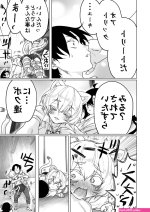 八木戸マト エロ