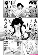 八木戸マト エロ