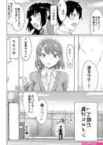 八木戸マト エロ