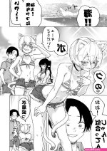 八木戸マト エロ