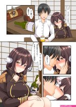三笠同人h