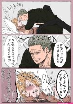 zosan sex smut bl