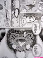 遊星からの透け透けメガネx