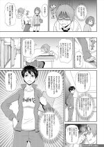 遊星からの透け透けメガネx