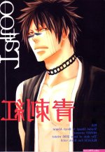 doujinyaoi bleach
