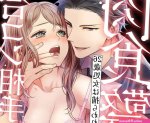 kenapa komik porno ibu dan anak