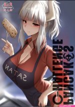 komik sex hentai terbaru 2022